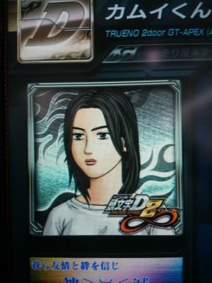 CN…メイン、カムイくん＠、サブカ、AJYDYT