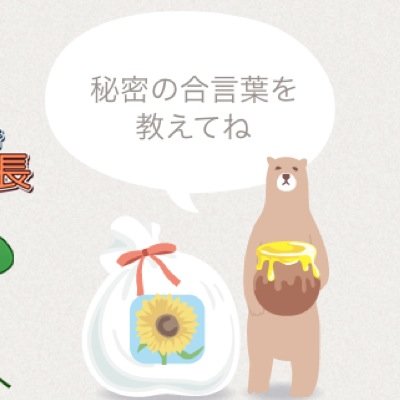 Mni0054と申します。@gggbanngai さんに手伝ってもらってます。宣伝手伝います。