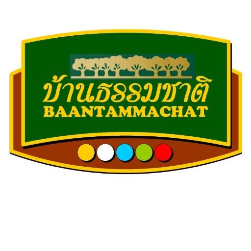 กินอาหารเป็นยา สง่างามด้วยภูมิปัญญาบรรพชน