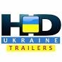 Дублированные трейлеры на украинском языке.