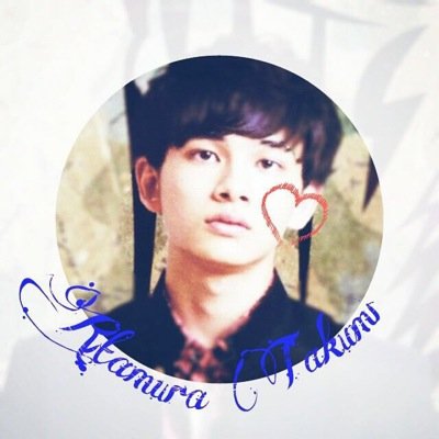 jamdgtmt's profile picture. たくみ推しです！よかったらフォローお願いします！100%フォローします♥️