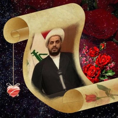 الصفحة الشخصية لل امين العام الشيخ قيس الخزعلي