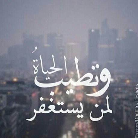 صديقتي تُريدين اسعِادي ؟ ادعي ليَ بصلاح القلبَ ثم اتبعيها بأن نكون رفيقتين في الجنہ ♥!