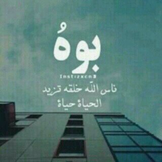 رحمك اللــٌ يا ابــي ♥ #