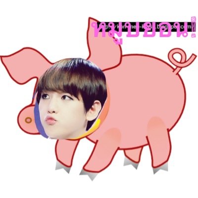 [เจ้าของฟาร์ม] #ฟาร์มline พื้นที่ว่างมีไว้ทักทาย แต่พื้นที่ในไลน์มีไว้ให้เต๊าะ •❤️@tao_konlho68 ป๊าเค้า• •ย่าเค้า @menkyh❤️@Ox_kisskris❤️• หายไปอ่านหนังสือนะ