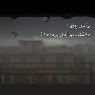 ‏إذا مررتم من هنا... ف أدعو لوالدي بالرحمه والمغفره..وان يحفظ لي والدتي