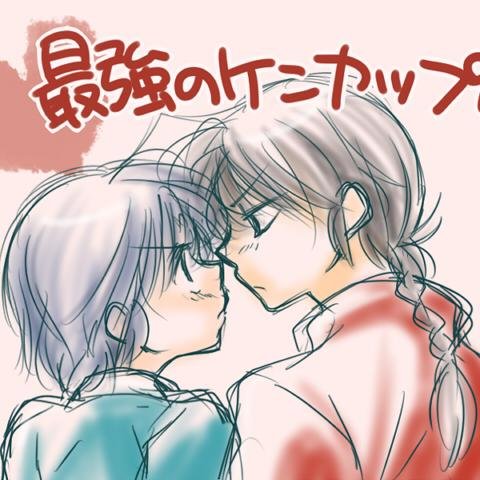 rennai_sougo's profile picture. 相互フォロー支援アカウント♪このアカウントをフォローしたあと、このアカウントのフォロワーをフォローするとあなたのフォロワーが増えていきます☆恋愛系の呟きもしていくのでRT・ふぁぼよろです～