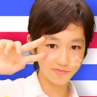 清水飛鳥 Asuka1536 Twitter