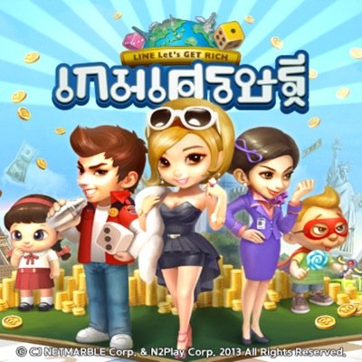 ฉันเป็นเพียงผู้ชายตัวน้อยๆๆที่น่ารักแอ๊บแบ้วตอแหล๋ไปวันๆๆ