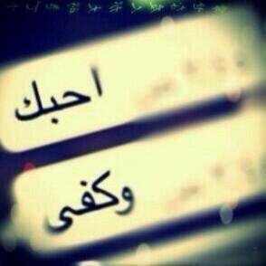 تابعني اتابعك