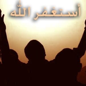 سبحان الله والحمدلله ولااله الا الله والله واكبر ولاحول ولاقوة الا بالله