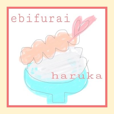 別Gと別界隈でオタクしてます。リプ/DMは気付き次第反応します。※ツイフィは更新してません