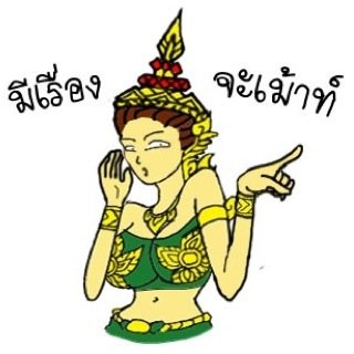 คำคม 𝙞 𝙬𝙖𝙣𝙣𝙖 𝙜𝙧𝙤𝙬 𝙤𝙡𝙙 𝙬𝙞𝙩𝙝 𝙮𝙤𝙪さんのプロフィール画像