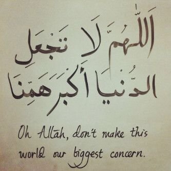 استغفرالله