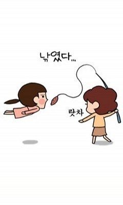 피곤한부부.....