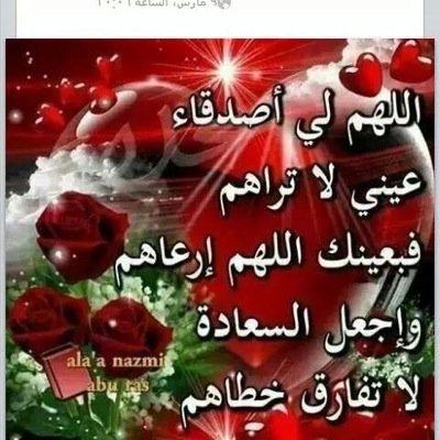 حنون ورومنسي ومحب للشعر