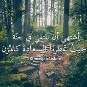 معلماتي ولاني احبكم هذا اقل م اقدمه لكم حساب سينفعكم في مماتكم وطيلة حياتكم ، لندخل الجنه سويا معلماتي ♡♡‏‏.  @fwghamdi @GIGI_ROSES