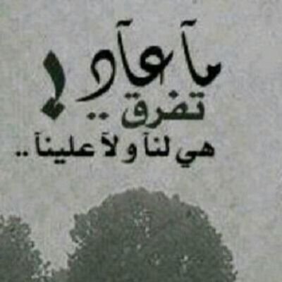 ‏7E5A09CBضيفوه