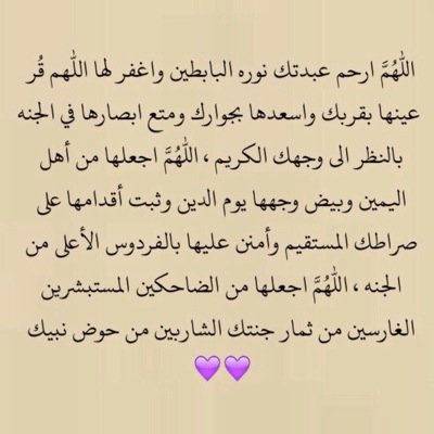 Noura Albabtain On Twitter استغفرالله الذي لا اله الا هو الحي