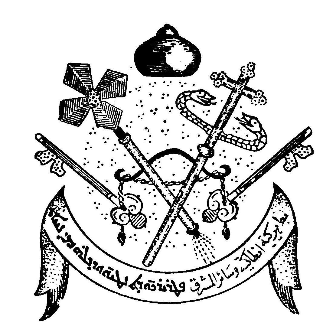 Syrisch-Orthodoxe Kirche von Antiochien, Erzbischof Philoxenus Mattias Nayis, Diözesanratsvorsitzender Dr. Raid Gharib (RSG), Pressesprecher Elias Cello (ELC).