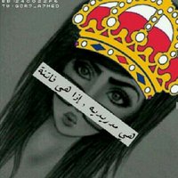خلود البلوشي (@loodyalblushi) 's Twitter Profile