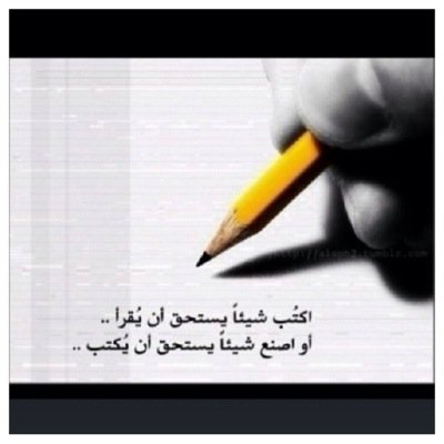 سترحل عن تويتر يوماً .. وستبقى تغريداتك ترسم لنا صورتك .. كن جميلاً فوق الأرض وتحتها. اللهّم إنـي أســــألُگ حُسـن الخاتــٌمة … بفضل الله Lawyer ⚖️ 60339939