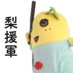 @funassyi命名【メルセデスジアゲヤ】🌻🍐DJ💿️@fuji_trillさんのStan😈九条間人先生♥🏢地場(6)不動産屋代取🏘️宅建士🏙️賃管士💳️
