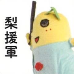 @funassyi命名【メルセデスジアゲヤ】🌻🍐DJ💿️@fuji_trillさんのStan😈🏔️地場不動産屋(3)🏘️宅建士🏙️賃管士💳️