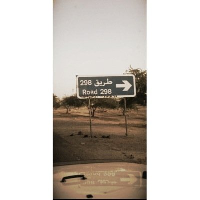 اول اكاونت حق نويصيب و الباجي شغل يهال