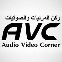 Audio Video Corner AVC ركن المرئيات الصوتيات (@avcorner) 's Twitter Profile Photo Audio Video Corner AVC ركن المرئيات الصوتيات (@avcorner) 's Twitter Profile Photo