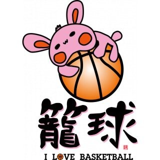 高2/バスケやってます(* ´艸｀)/followmeeeeee♡♡✨