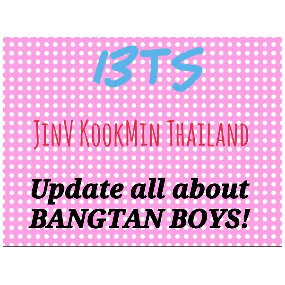 ❤ⓙⓘⓝ♡ⓥ (진&뷔) ⓚⓞⓞⓚ♡ⓜⓘⓝ (국&민) 태국❤ Update all about #JinV #KookMin and #BTS @BTS_twt  ~Open 14.09.01 ing~ ♔เพราะเราเชื่อว่าสายตาไม่เคยโกหกใคร♔