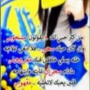 دلوووووووعه زمانها (@58yozy) Twitter