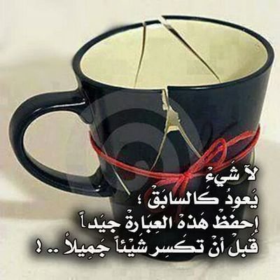 ( الحساب مغلق )