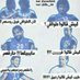 مساعد (@s3oodi222) Twitter profile photo مساعد (@s3oodi222) Twitter profile photo