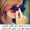 زهرة الاقحوانة (@053_770) Twitter