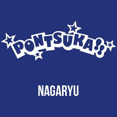 広島大学文学部２４ すぐ太ります