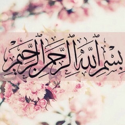 ﴿ فمنِ اتبعَ هُدايَ فلا يَضل ولا يشقى * 
      و مَن أعرضَ عن ذكري فَإن لهُ معيشةً ضنكا ﴾
   
                   - ملخص الحياه ❤️