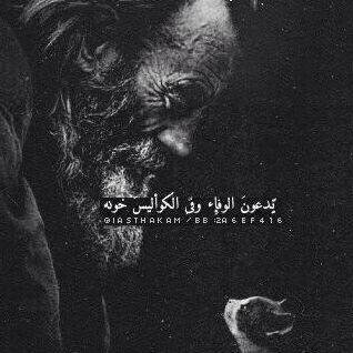 ‏‏♪       

وعشان قلوبنا نظيفة م نندم على 
الوفاء الي عطيناه لناس ماتستاهل ،،الي يهكر حسابي جعله مايشم ريحة الجنه وماحلله ابد..الخاص ممنوع