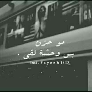 إنـا اللي بأسني الحظ ولقيتكـ  |♡.