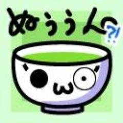 お茶とパンをこよなく愛しています。