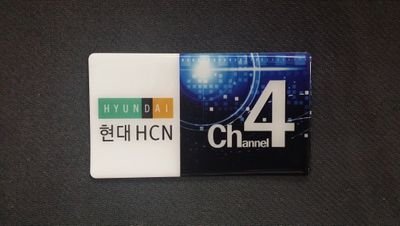 대구경북의 가치를 담은 밀착정보를 전합니다.스마트시대를 선도하는 현대HCN 케이블TV ch4