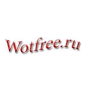 Администратор сайта wotfree.ru