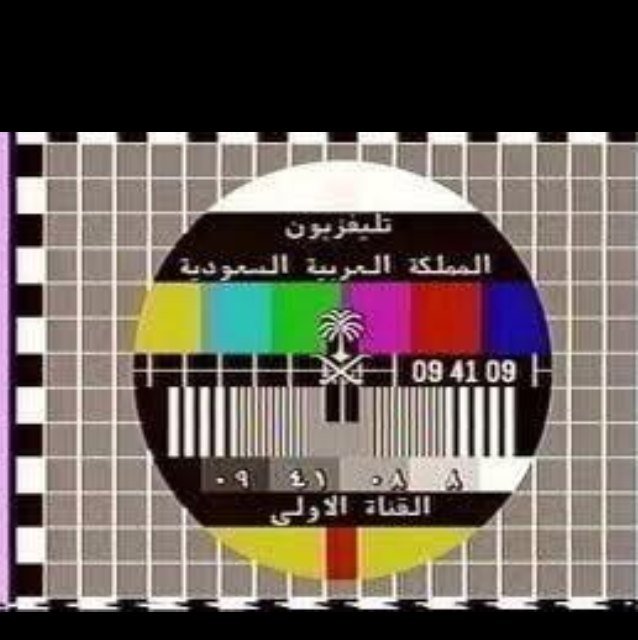جدة