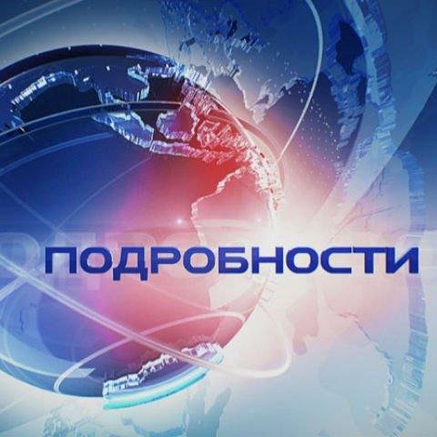 Интересные #факты и #новости... #фолловинг #интересно #актуально  #сегодня #вмире  #подробности