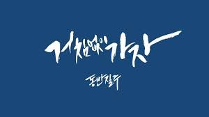 u13w56y's profile picture. 가자!!!가자!!!