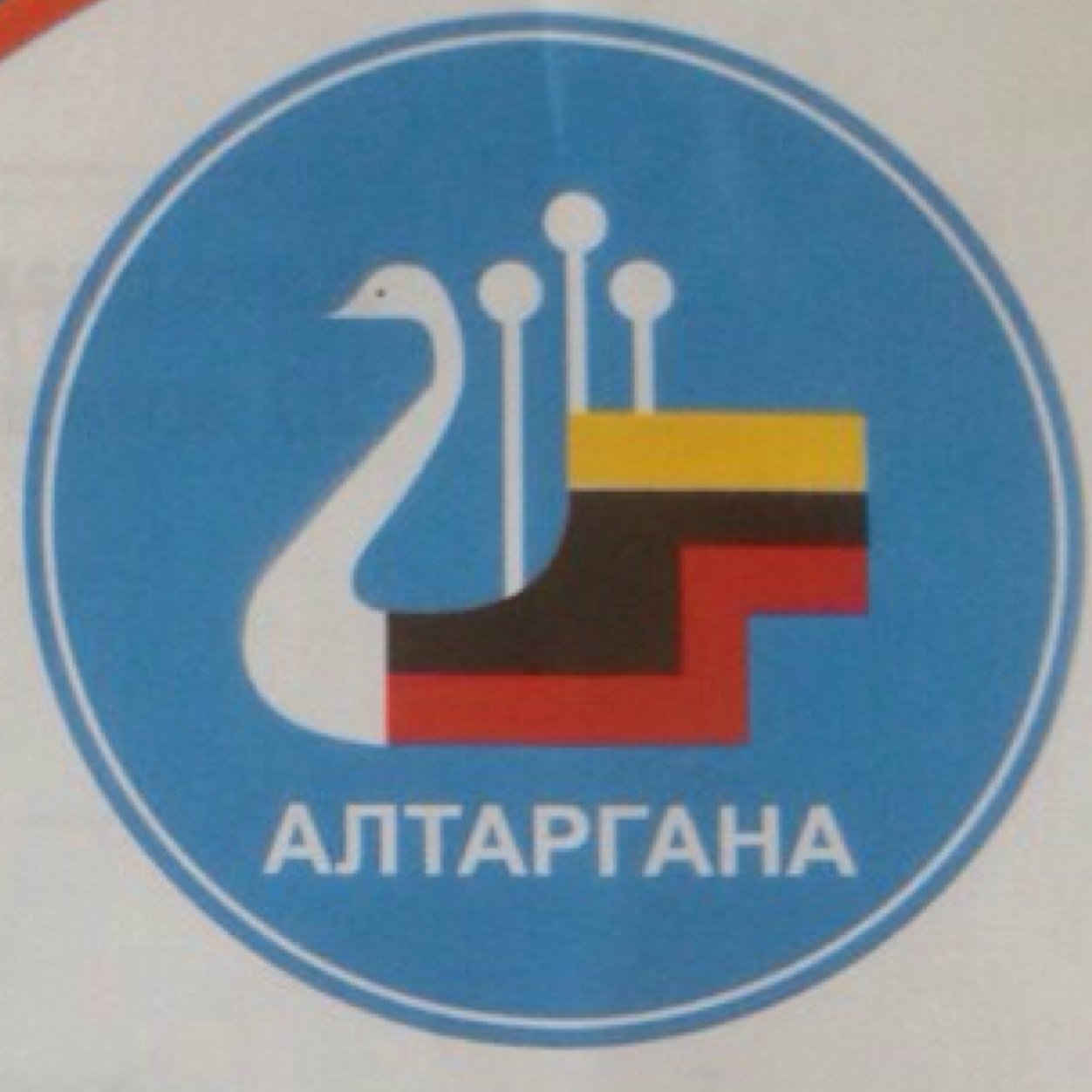 Altargana