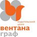 ИЦ Вентана-Граф (@ventanagraf) Twitter profile photo
