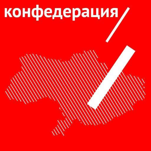 РОДИНА НАЧИНАЕТСЯ ЗДЕСЬ.
Конфедерация Новороссии