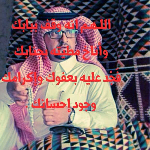 ابو جنيه كُلُ عطفه الحنيه